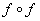 [formule 8b]