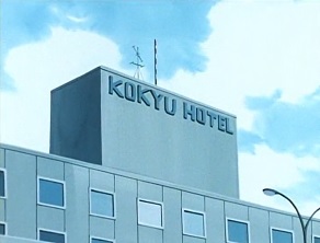 [Capture épisode 59 : L'hôtel où a lieu la délibération]