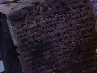 [Stèle de la caverne de vie]