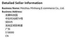 [Vendeur chinois #1]
