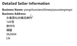 [Vendeur chinois #2]